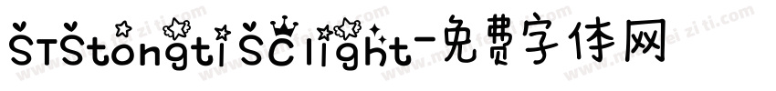 STStongti SC light字体转换